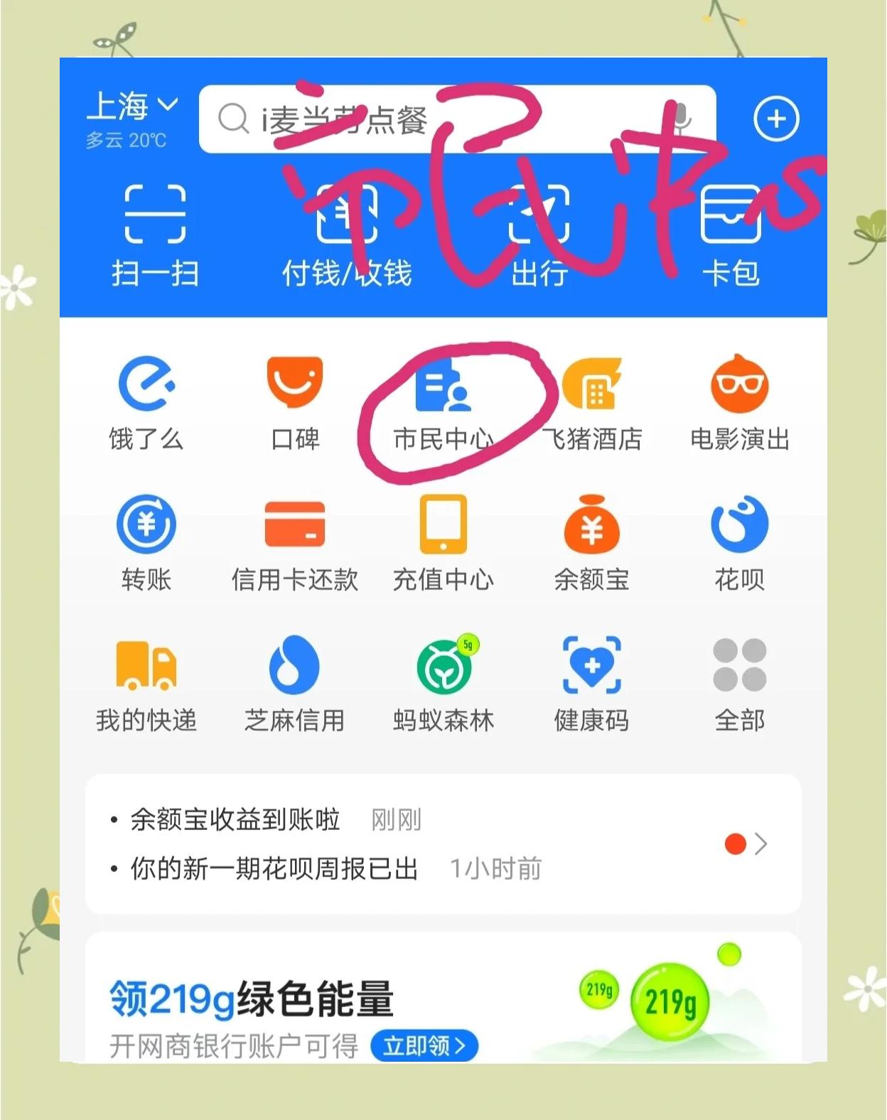 日照最新医保卡小额取现方法分析(最方便真实的日照医保小额套现方法)