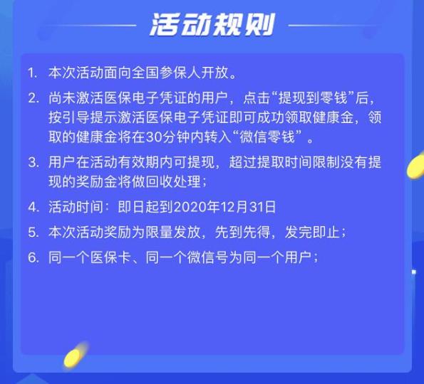 日照最新高价回收医保卡联系方式方法分析(最方便真实的日照高价回收医保卡联系方式南京方法)
