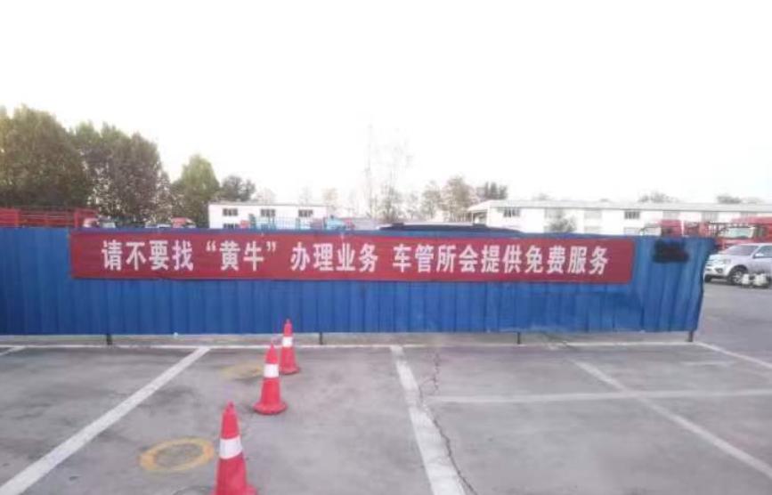 日照最新怎么找黄牛代办方法分析(最方便真实的日照黄牛代办营业 执照需要准备什么方法)