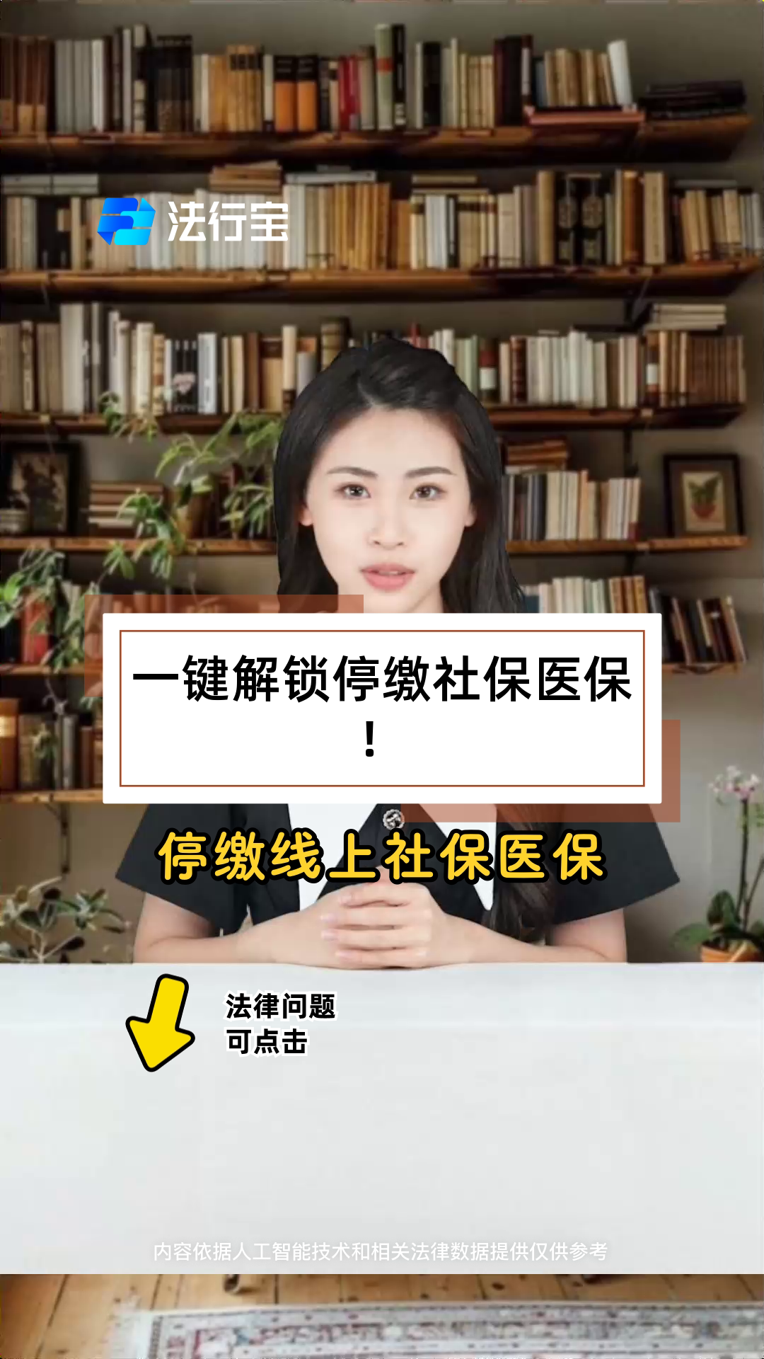 日照最新医保卡会过期停用吗方法分析(最方便真实的日照医保卡会停止使用吗方法)