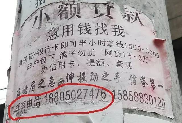 日照最新医保套现联系方式小额方法分析(最方便真实的日照成都医保套现联系方式小额方法)