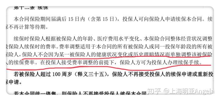 日照最新上海医保提现中介方法分析(最方便真实的日照在线套医保卡联系方式方法)