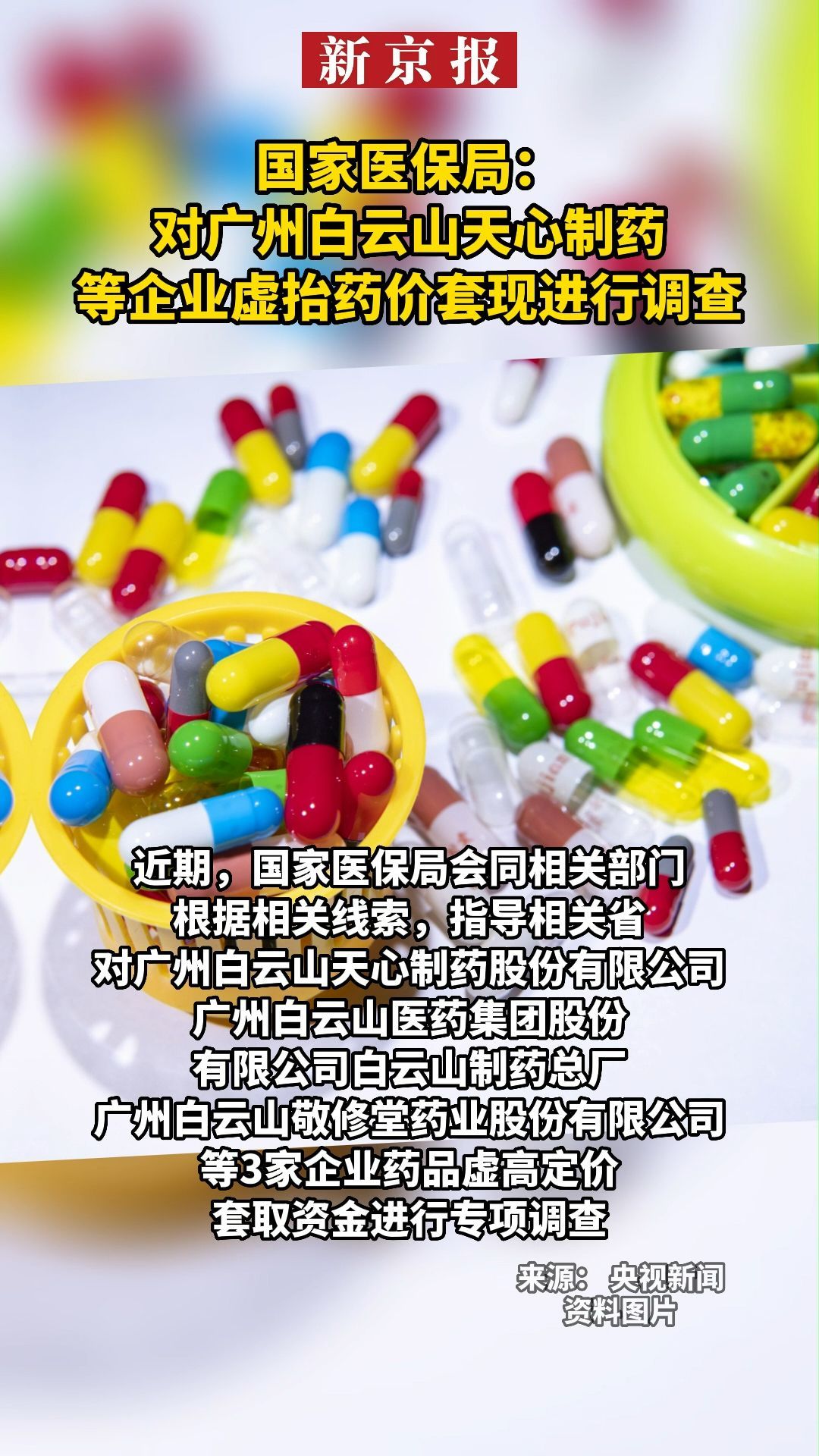 日照最新一千的医保能套现多少方法分析(最方便真实的日照一千的医保能套现多少呢方法)