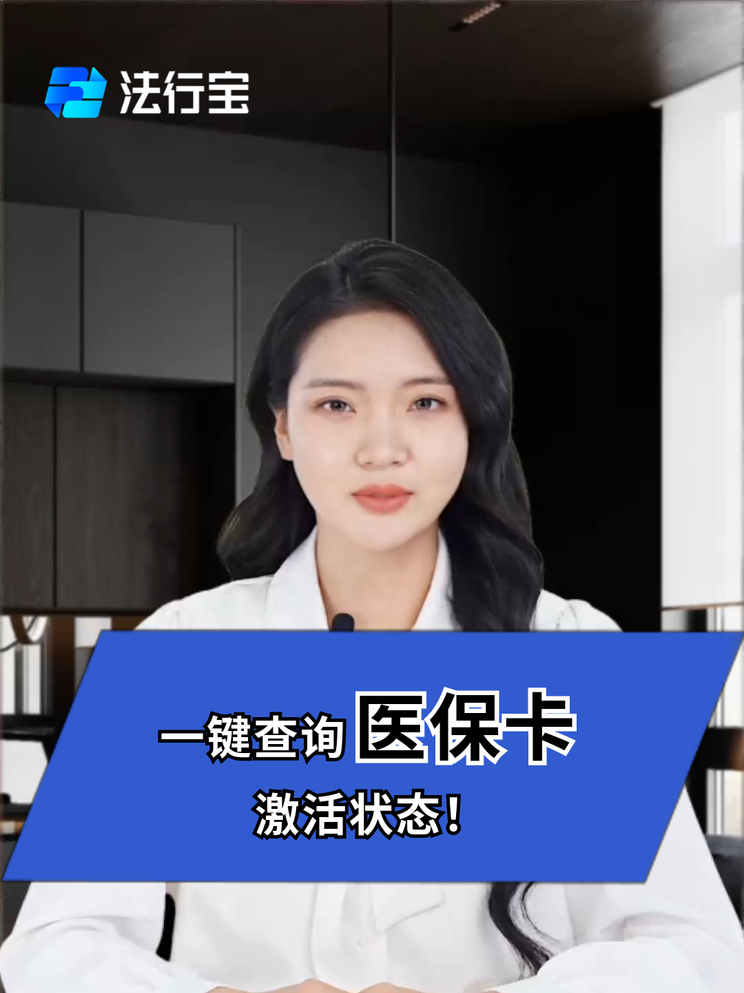 日照最新医保卡被锁如何网上激活方法分析(最方便真实的日照医保卡锁了可以网上解锁吗方法)