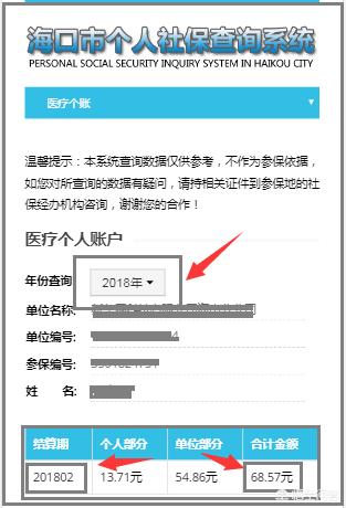 日照最新24小时高价回收医保余额方法分析(最方便真实的日照医保卡刷药回收群方法)