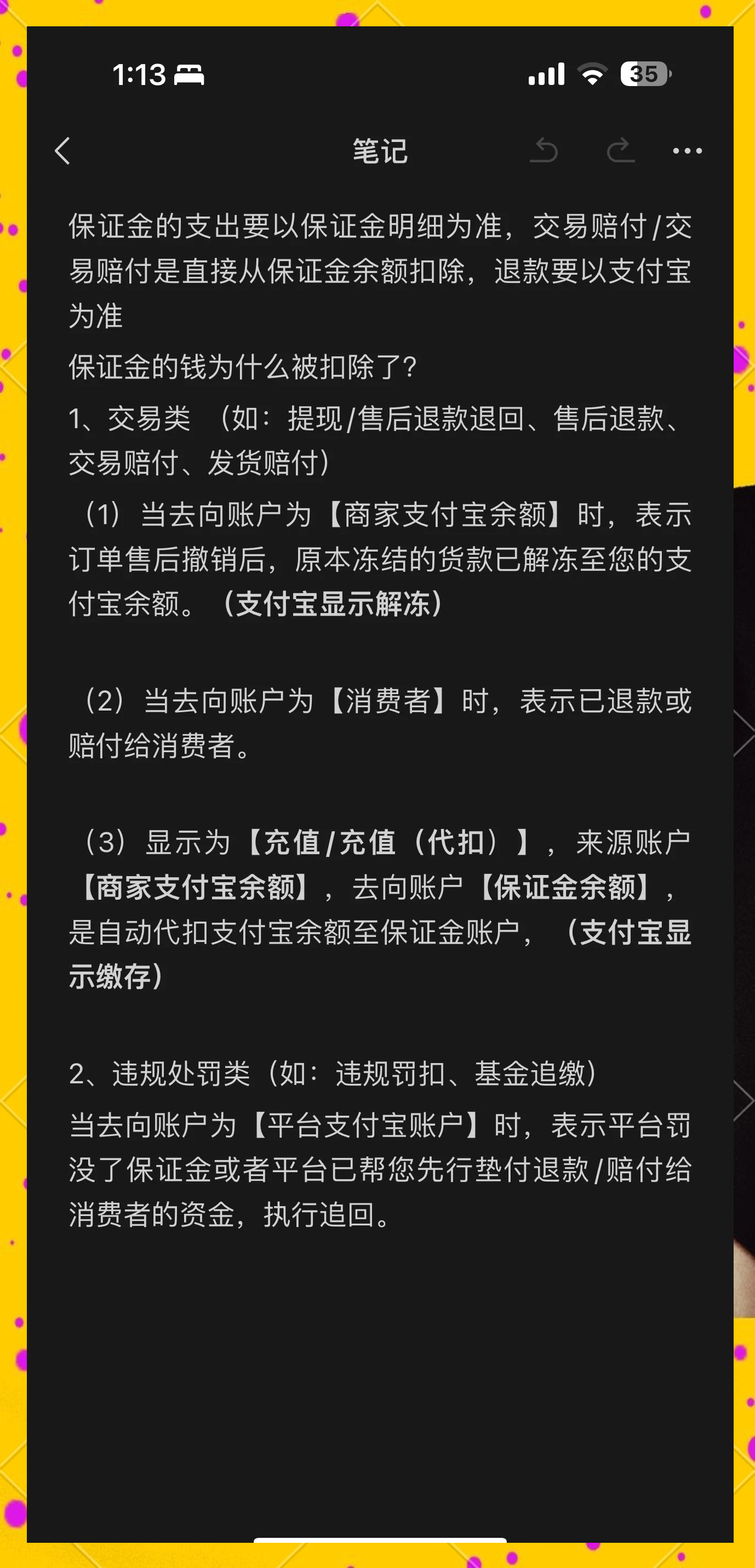 日照最新惠民代扣保险258元如何退款方法分析(最方便真实的日照惠民保险代扣258是什么方法)
