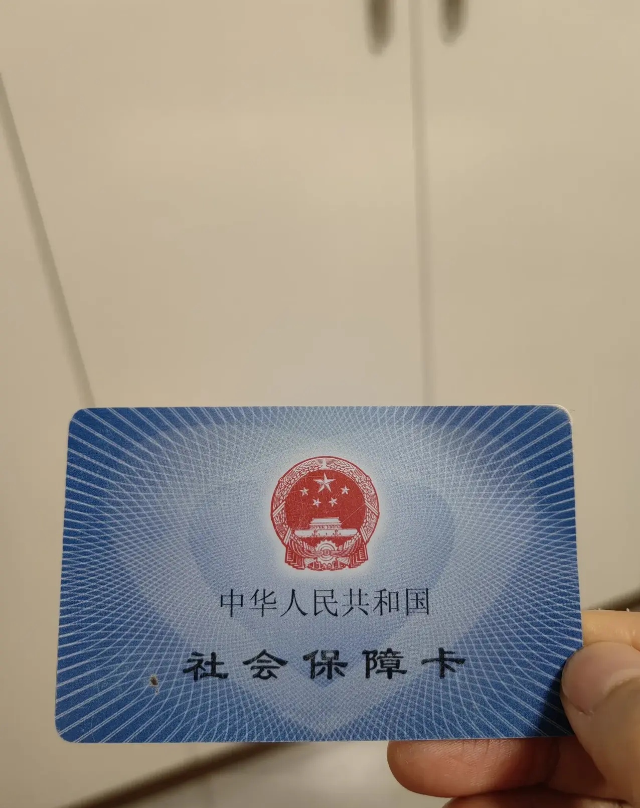 日照最新急用钱套医保卡方法分析(最方便真实的日照怎么把医保卡里的余额套出来花了方法)