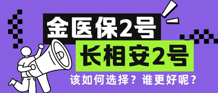 日照最新医保取现中介微信方法分析(最方便真实的日照找中介10分钟提取医保方法)