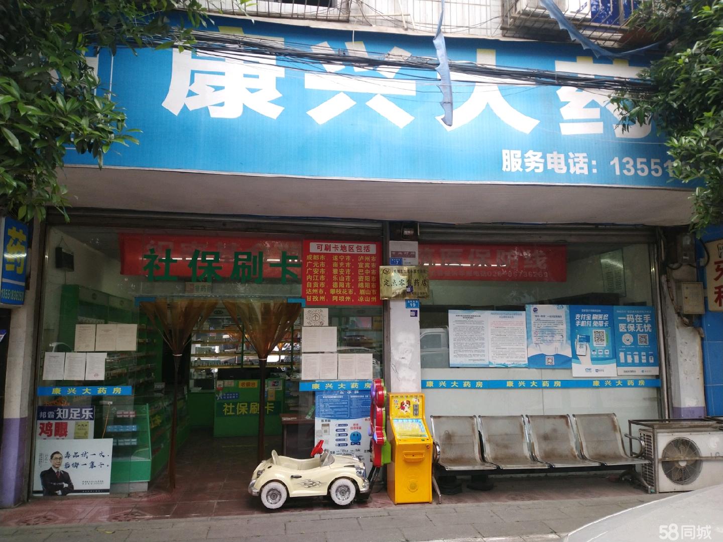 日照最新医保提取代办中介上海方法分析(最方便真实的日照上海医疗保险提取方法)