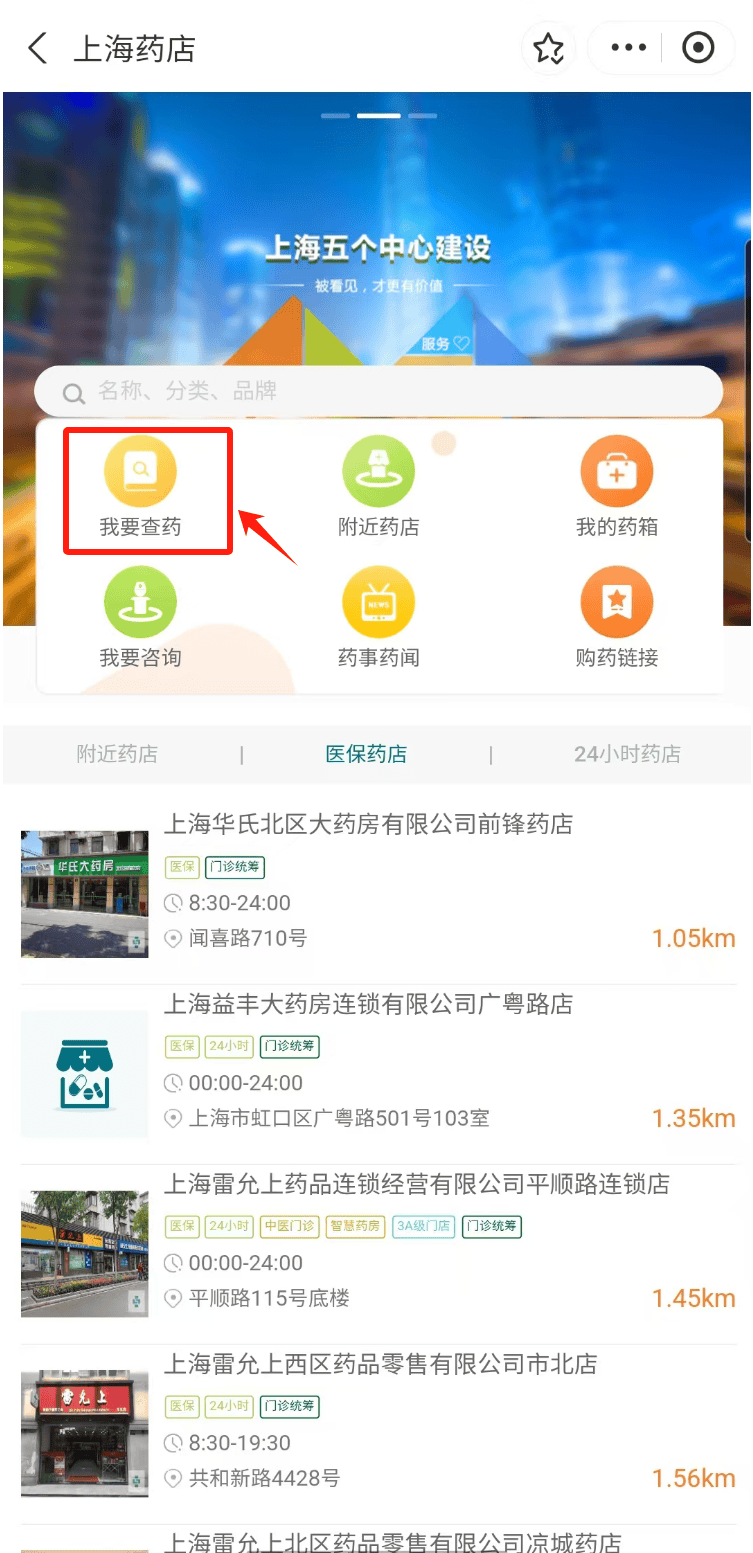 日照最新医保24小时在线咨询方法分析(最方便真实的日照医保咨询热线是24小时的吗?方法)