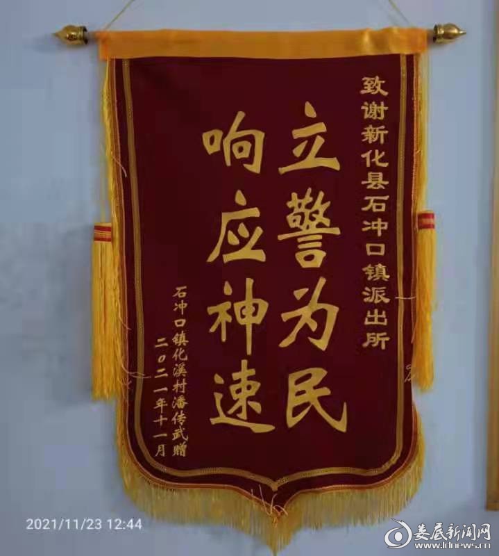 日照求一个套医保卡的黄牛2021的简单介绍