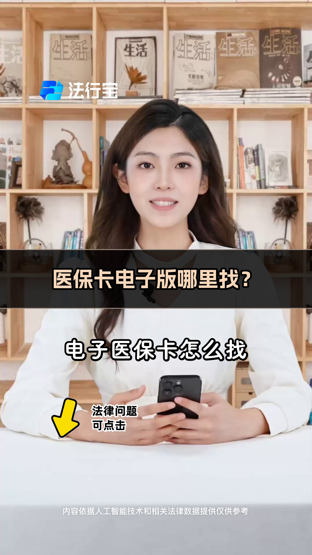 日照最新医保卡回收商家配yibaotq8薇方法分析(最方便真实的日照医保回收药怎么回事方法)