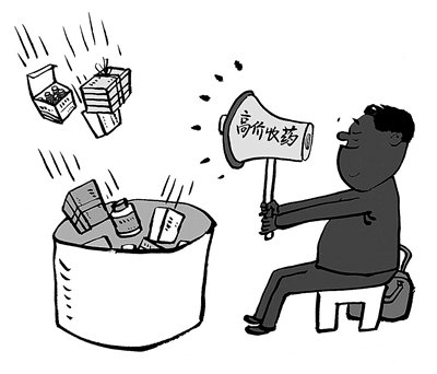 日照最新24小时医保取现回收方法分析(最方便真实的日照24小时医保取现回收商家方法)