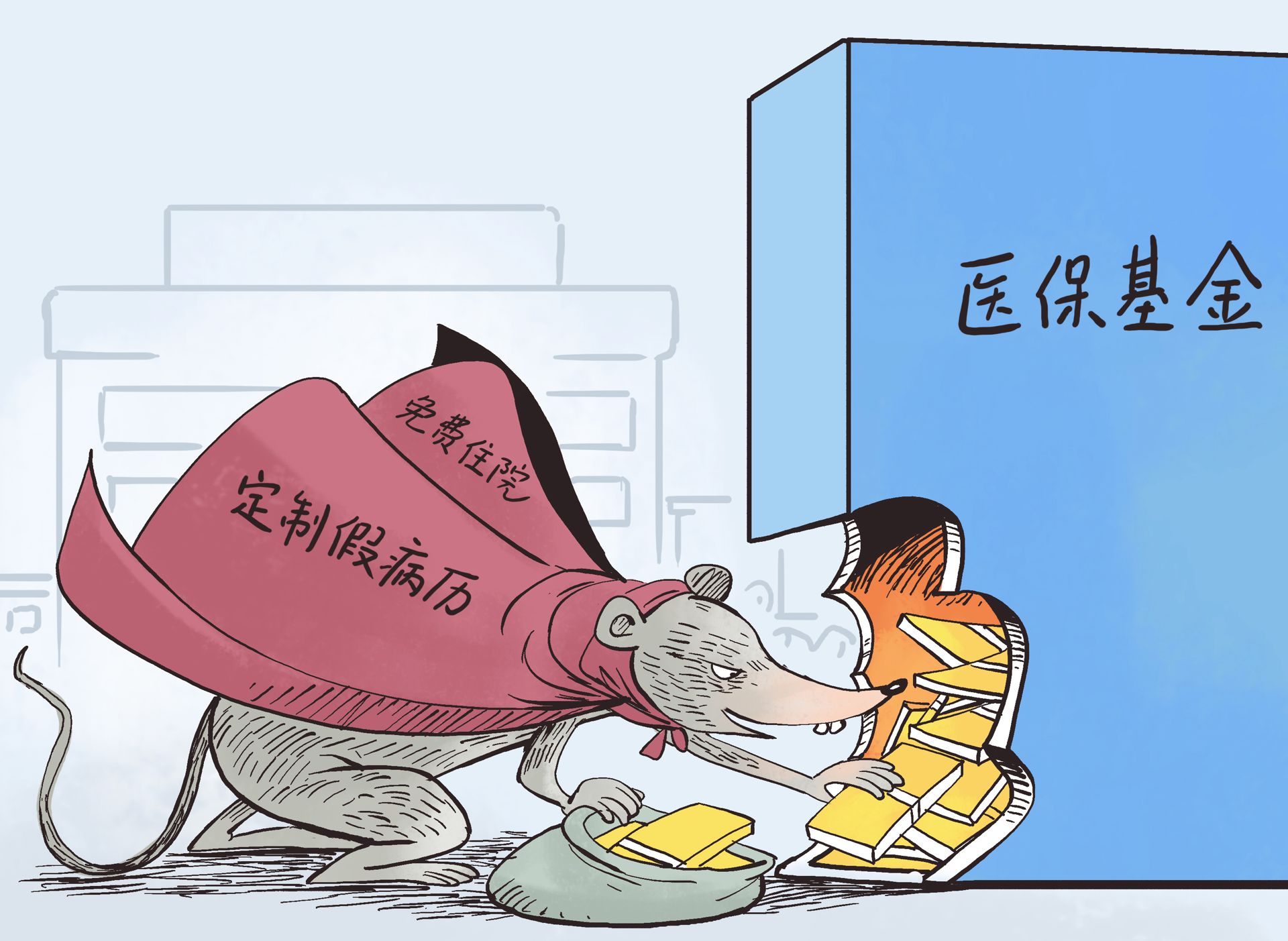 日照最新医保卡钱套现回收方法分析(最方便真实的日照医保卡钱套现回收笞ea5618悚方法)