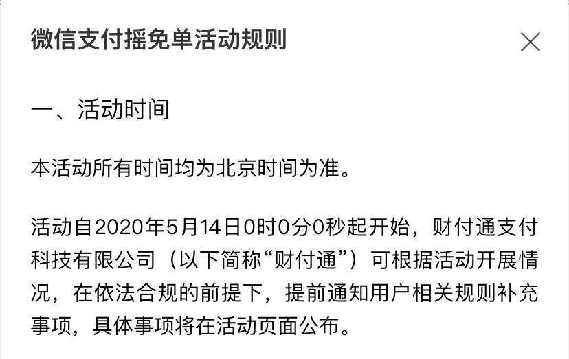 日照最新北京社保套现24小时微信方法分析(最方便真实的日照北京社保套现24小时微信怎么操作方法)