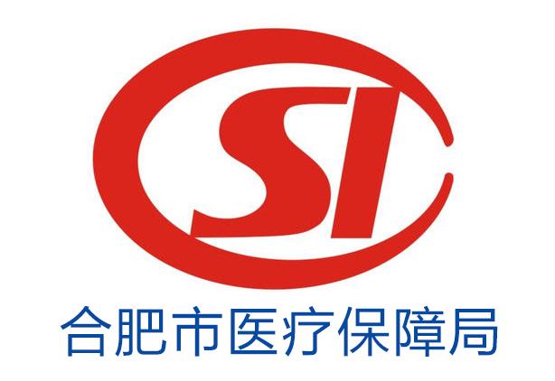 日照最新合肥哪里可以套医保卡方法分析(最方便真实的日照合肥哪里可以医保变现方法)