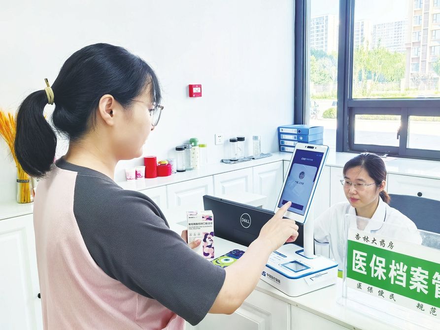 日照最新代刷医保卡联系方式方法分析(最方便真实的日照医保卡代刷有什么处罚方法)