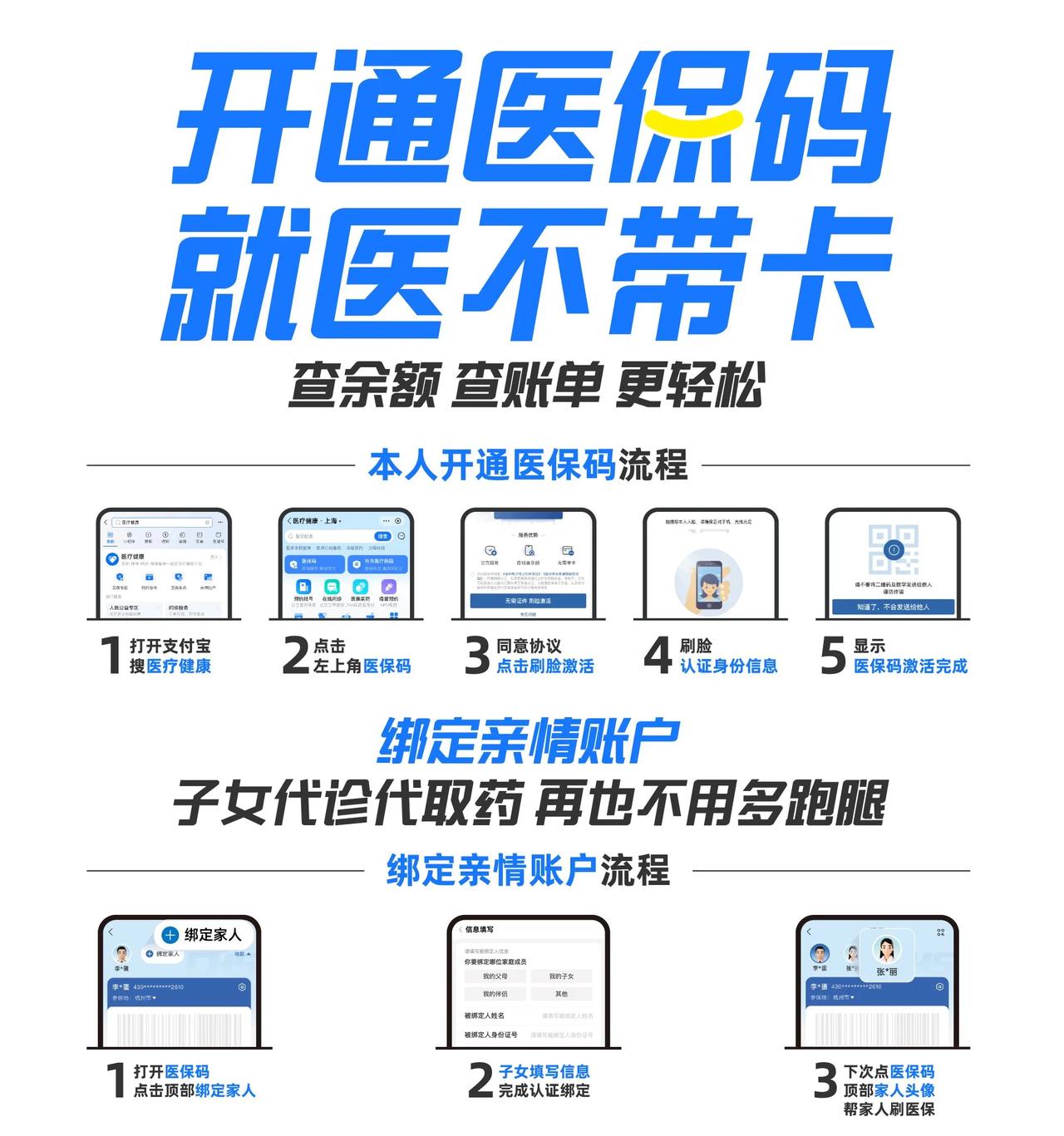 日照最新医保中介方法分析(最方便真实的日照医保中介属于从犯吗方法)