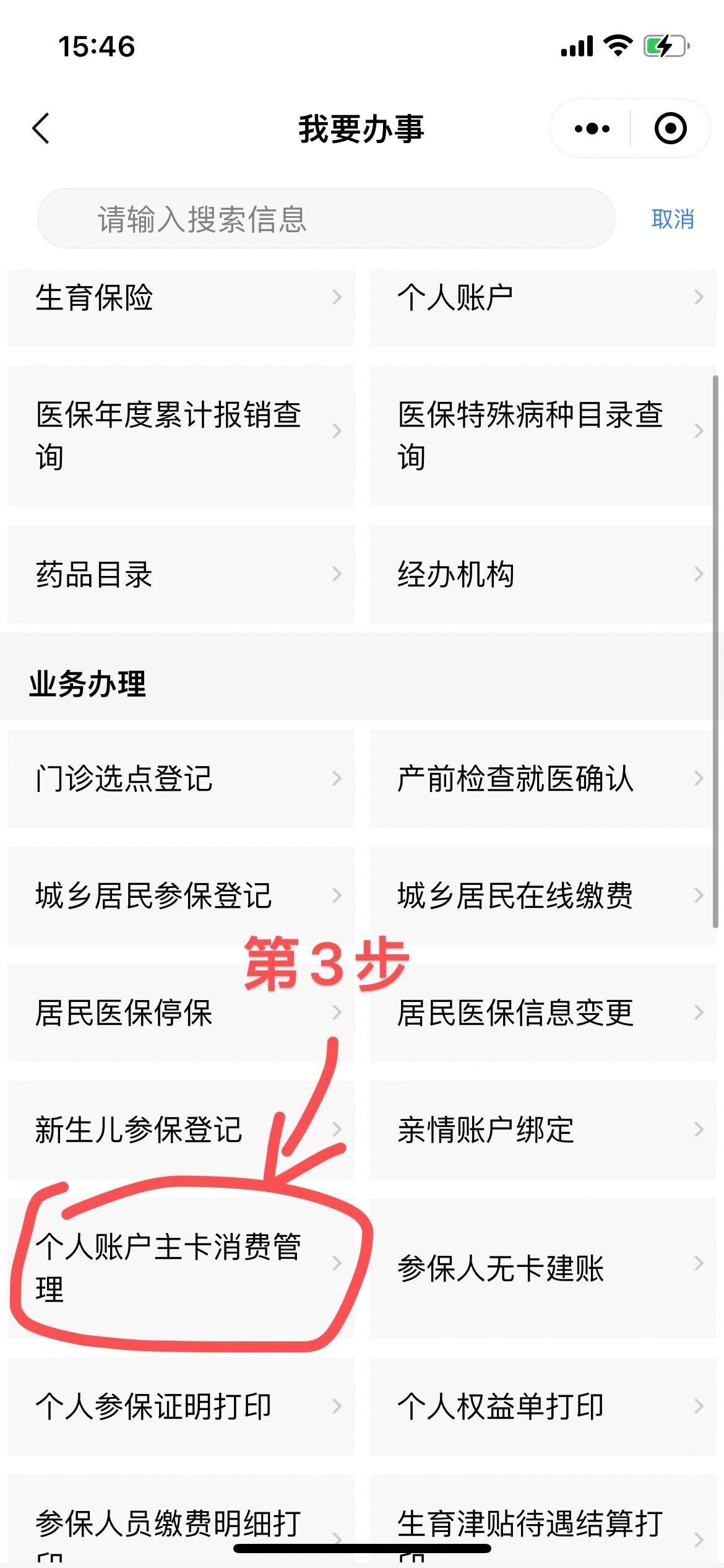日照最新2014年办的医保卡会不会过期方法分析(最方便真实的日照2013年发的医保卡现在可以用吗?方法)