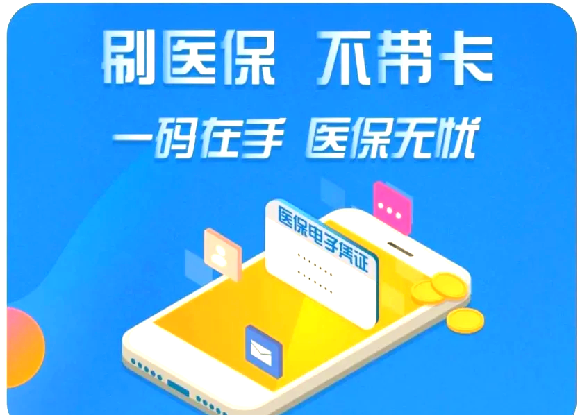 日照最新医保卡在线激活方法分析(最方便真实的日照医保卡在线激活方法方法)