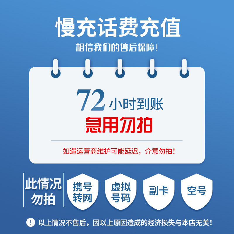 日照最新100元充值卡代理批发方法分析(最方便真实的日照充值卡批发平台方法)