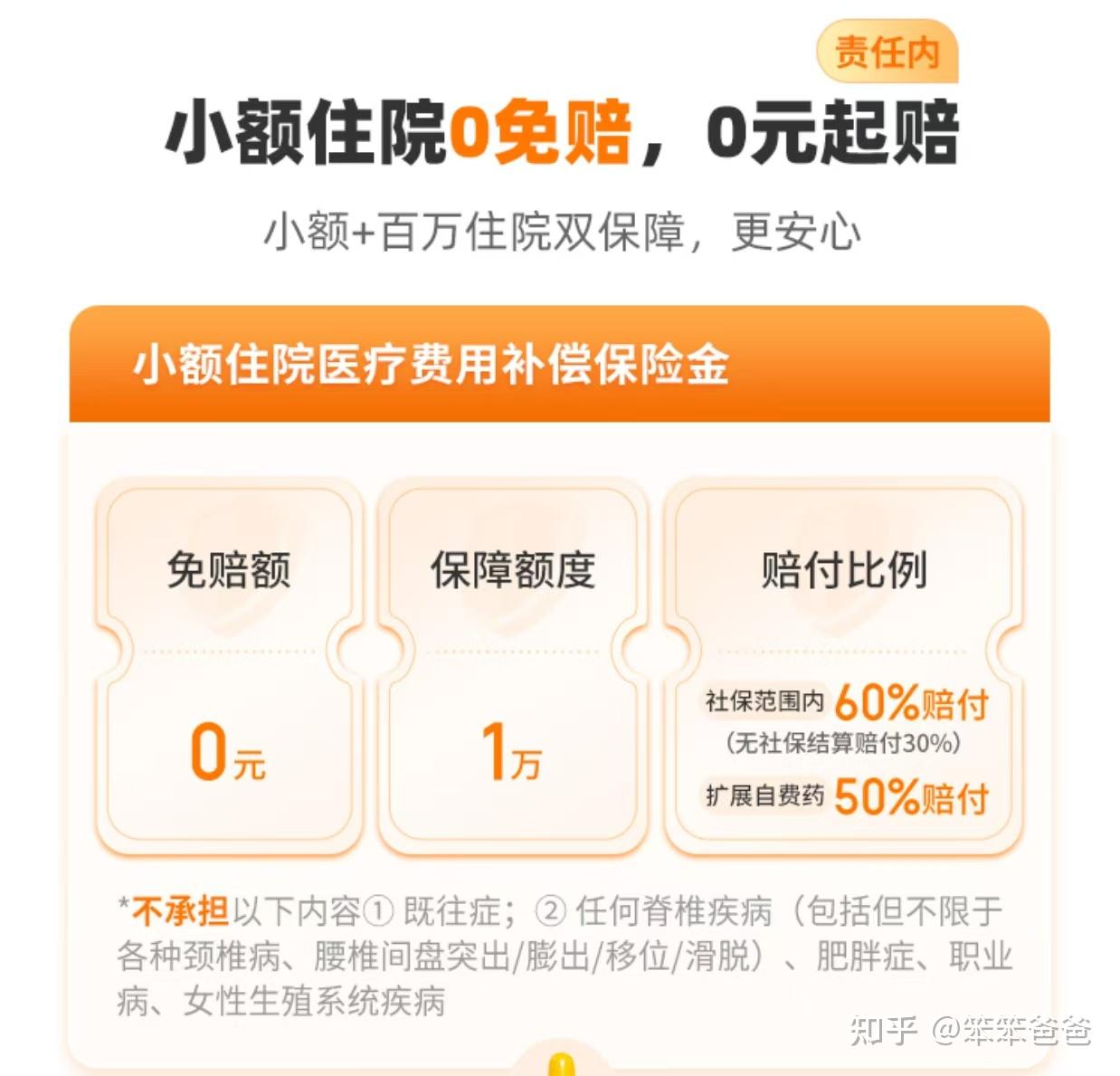 日照最新小额医保300以内提取方法分析(最方便真实的日照医保提现24小时微信中介方法)