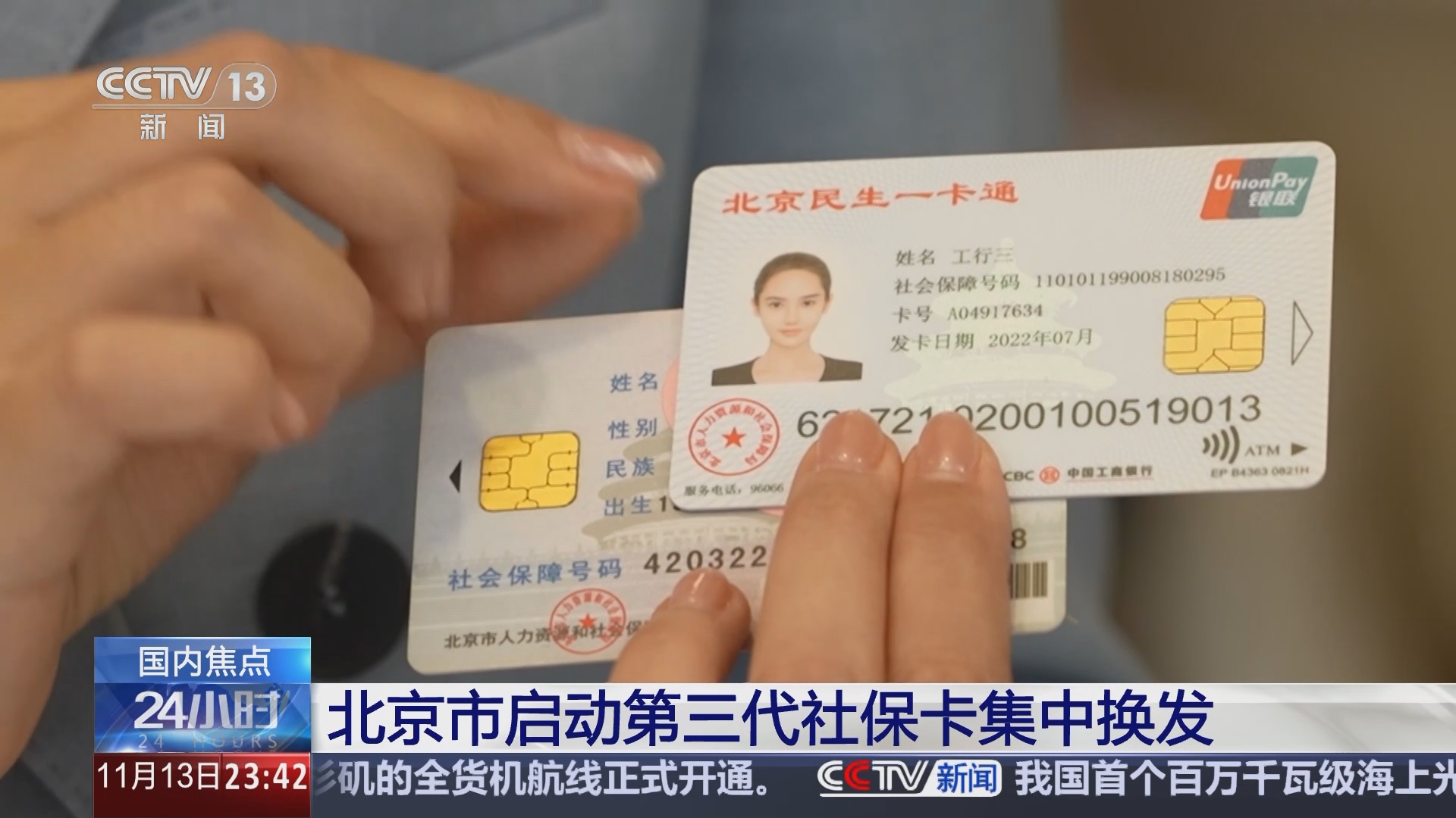 日照最新医保24小时套现方法分析(最方便真实的日照医保24小时套现可以吗方法)