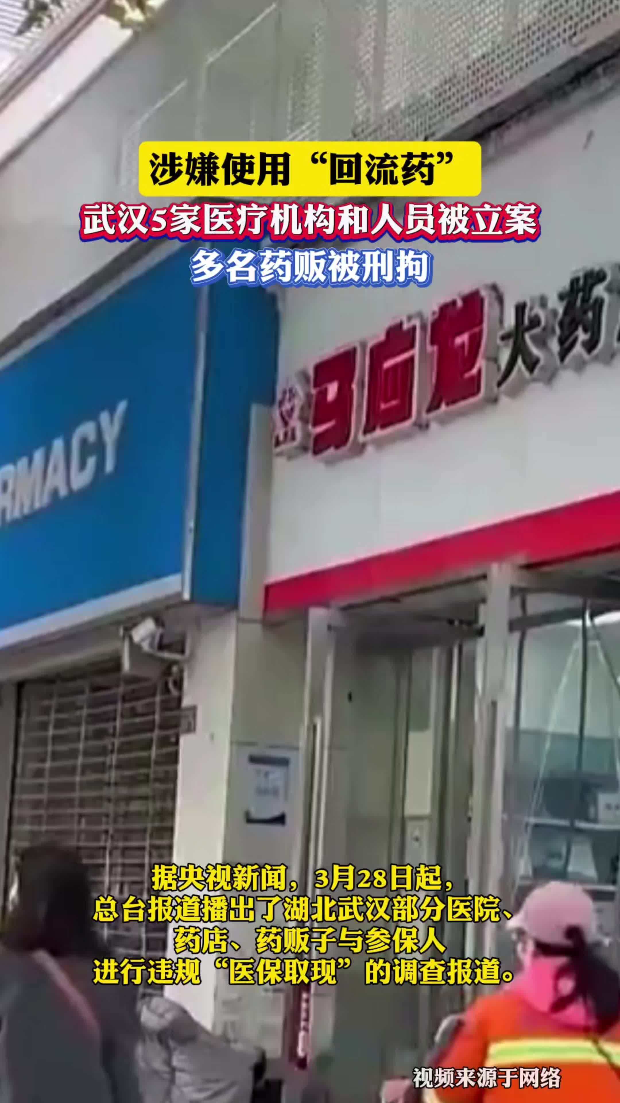 日照最新药店会帮套医保取现吗方法分析(最方便真实的日照药店可以套取医保卡现金吗方法)