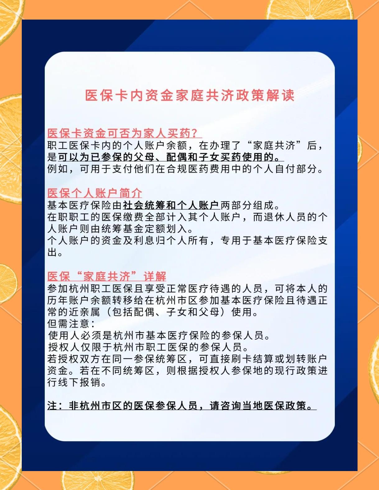 日照最新医保卡刷药回收群方法分析(最方便真实的日照医保卡刷药回收群柔yibaotq8癓方法)