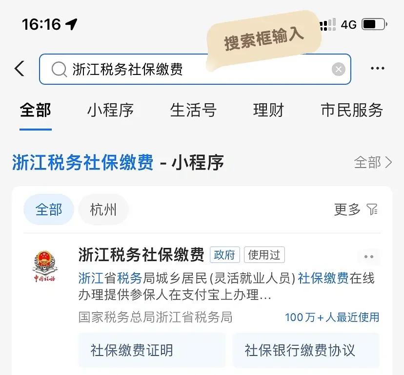 日照最新医保卡会自动扣费吗方法分析(最方便真实的日照医保卡自己扣钱什么情况方法)