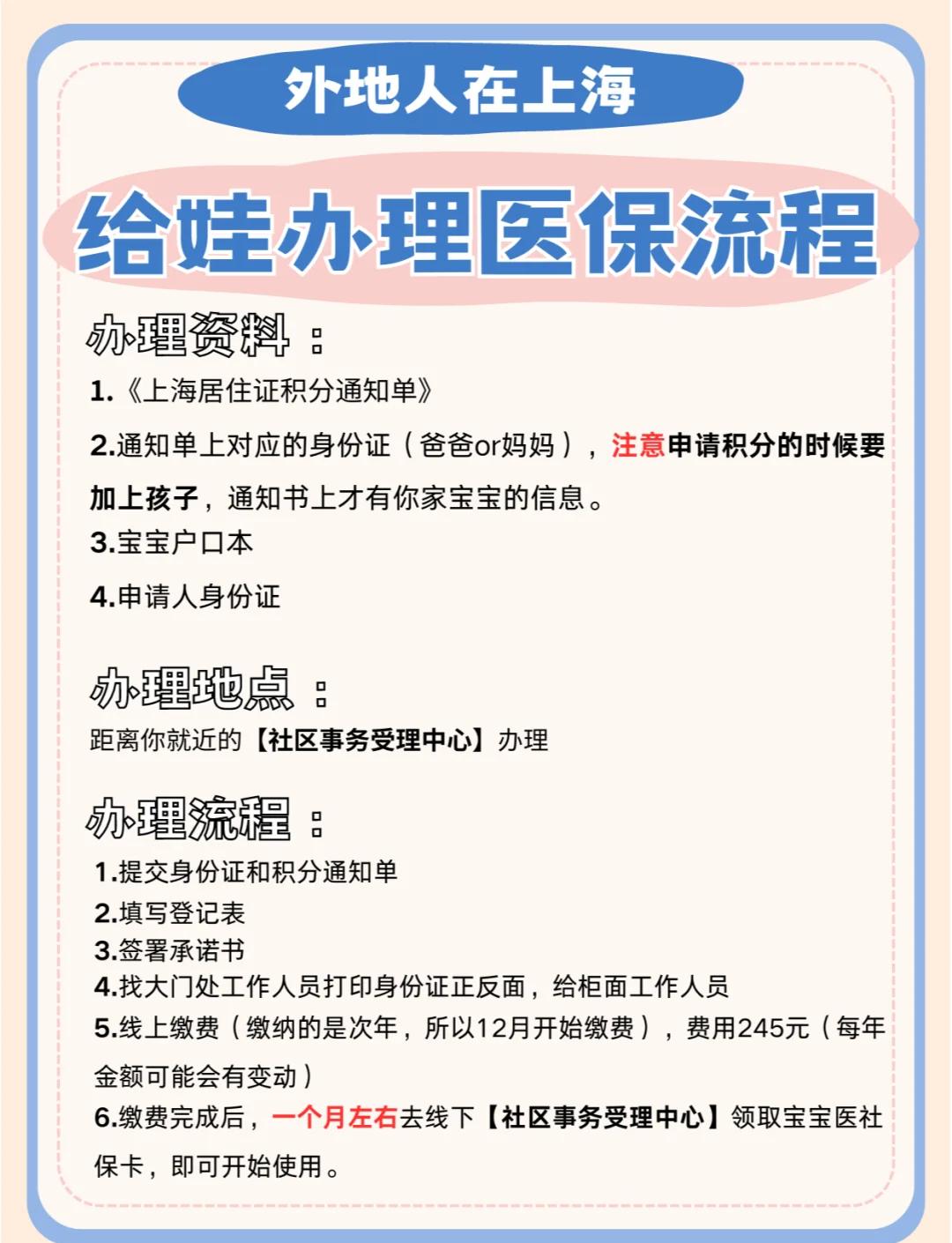日照最新急用钱套医保卡几个点方法分析(最方便真实的日照套现医保卡2000元有什么法律后果方法)