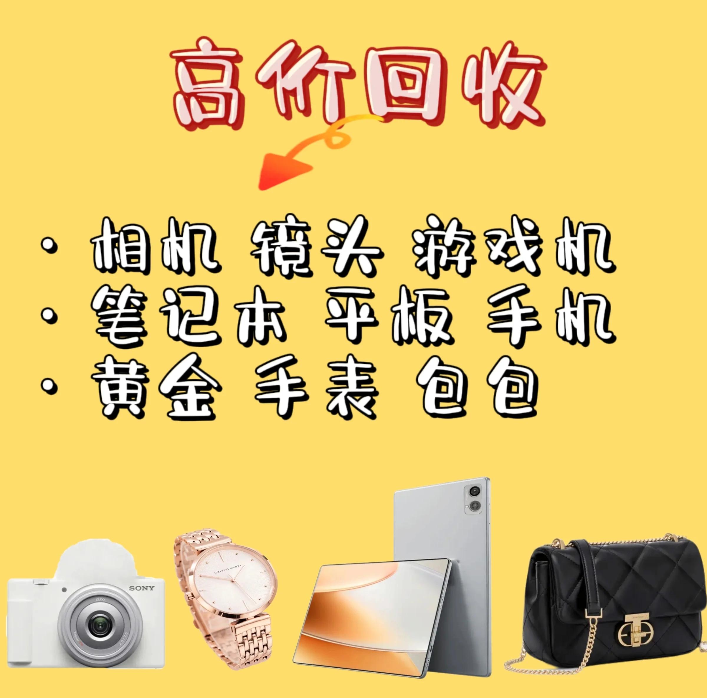 日照最新高价回收zfb秒结方法分析(最方便真实的日照zfb回收24小时在线方法)