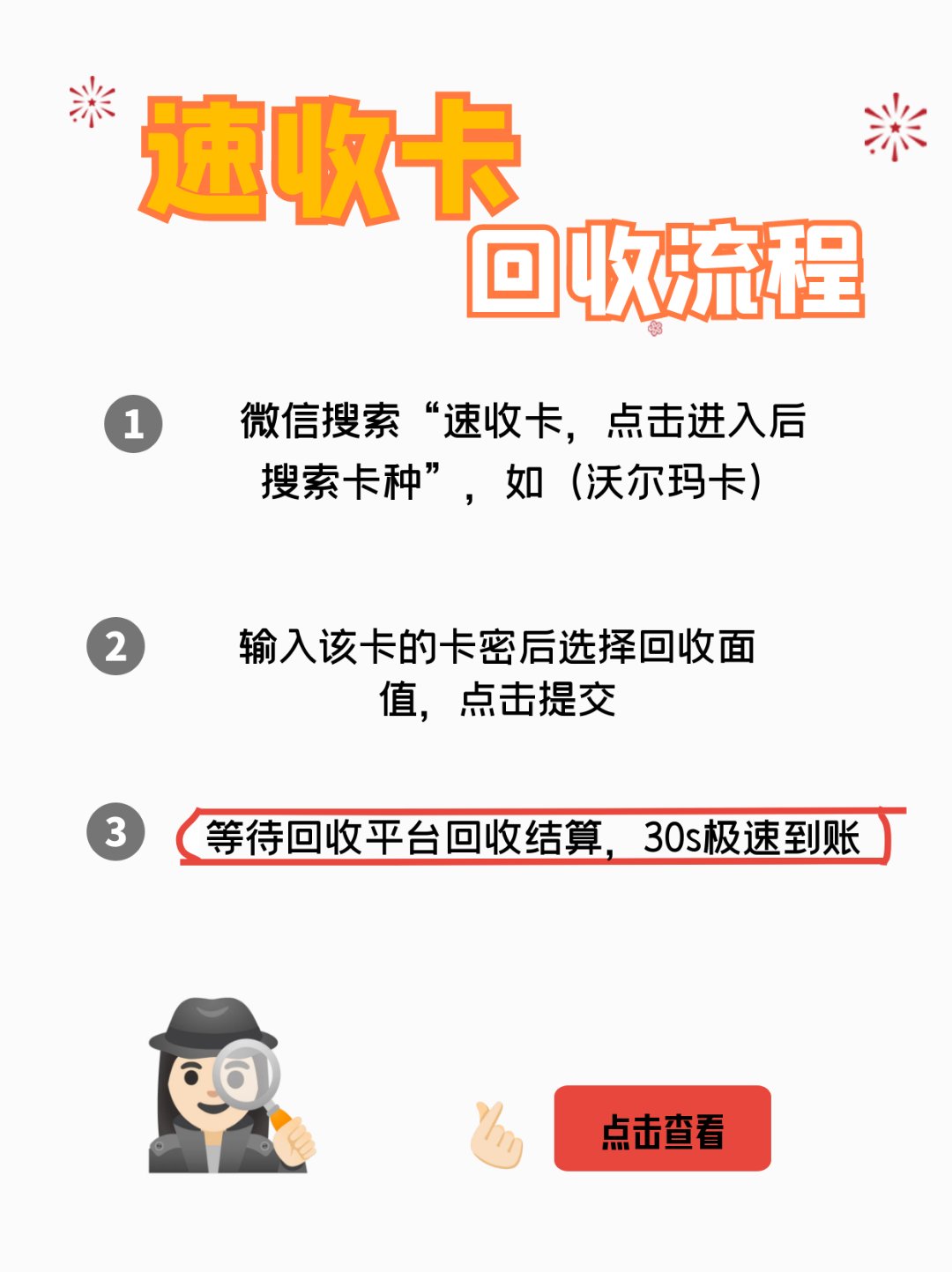 日照最新医保卡回收商家拮yibaotq8癓方法分析(最方便真实的日照医保套现24小时联系方式va88mg方法)