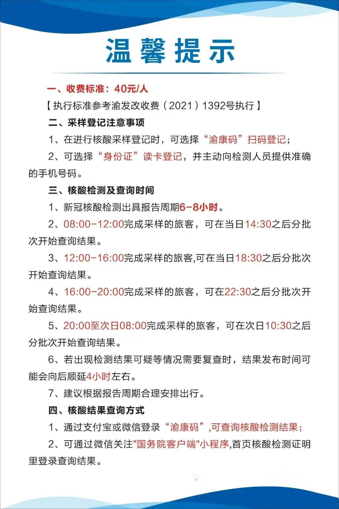 日照最新24小时套医保卡方法分析(最方便真实的日照急用钱24小时套医保卡方法)