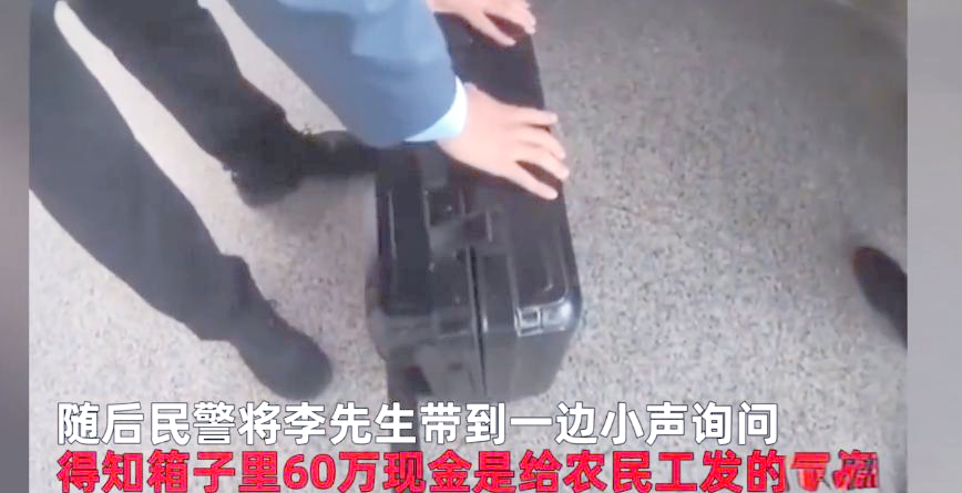 日照最新带现金几十万能过安检方法分析(最方便真实的日照带大量现金过安检,查出来会怎么样?方法)