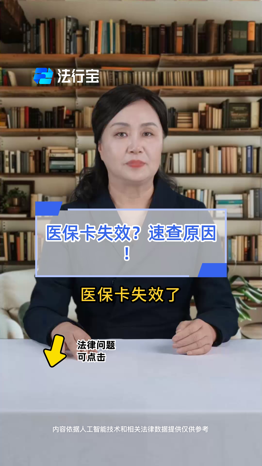 日照最新医保卡过期了怎么办理流程方法分析(最方便真实的日照医保卡过期了怎么办理流程图方法)