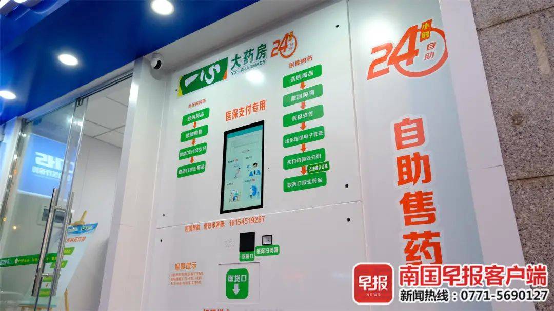 日照最新24小时高价回收医保卡方法分析(最方便真实的日照24小时高价回收医保卡是真的吗方法)