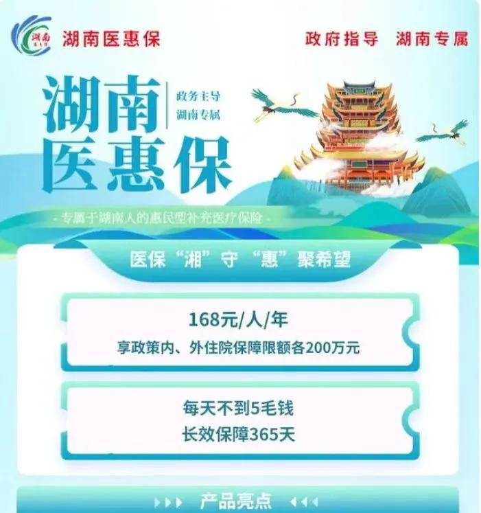 日照最新惠民保险怎么报销方法分析(最方便真实的日照99元的惠民保险怎么报销方法)