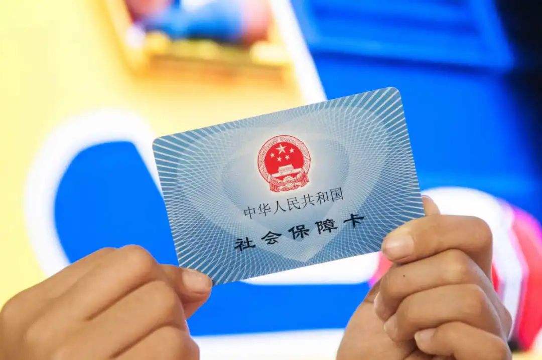 日照最新医保卡回收是什么意思方法分析(最方便真实的日照高价回收医保卡联系方式方法)