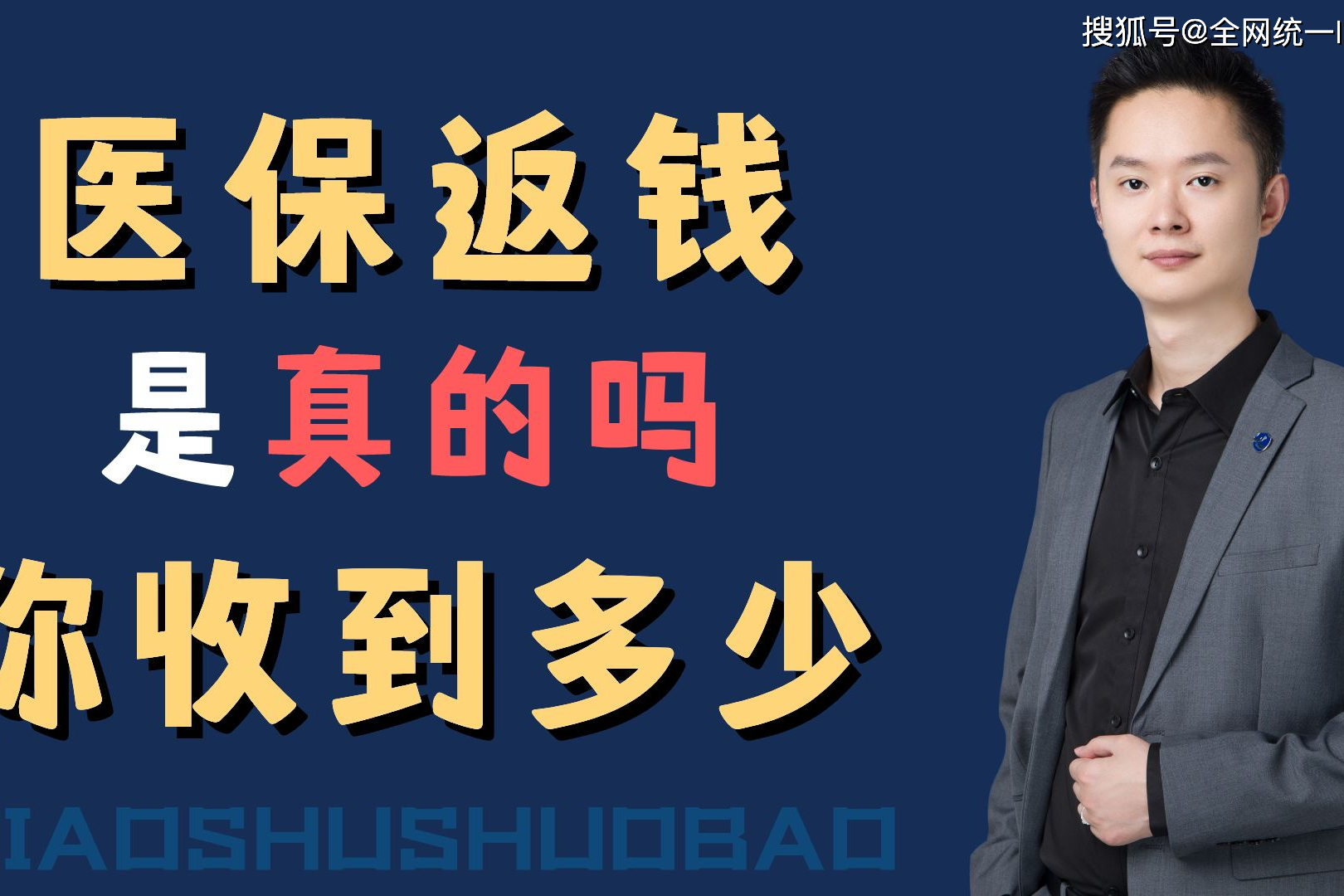 日照最新24小时回收医保卡联系方式方法分析(最方便真实的日照医保卡提现代办联系方式方法)
