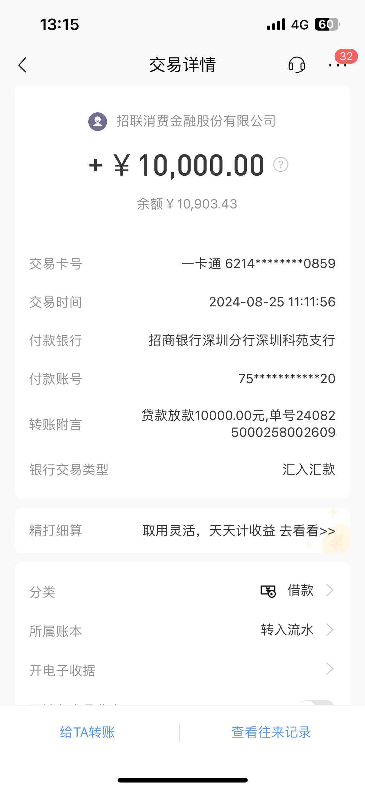 日照最新工资卡冻结单位知道不方法分析(最方便真实的日照工资卡冻结了能收到工资吗方法)