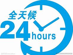 日照最新24小时借款私人联系方式方法分析(最方便真实的日照全国私人放款有需要的联系我方法)