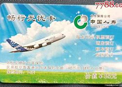 日照最新急用钱24小时套医保卡沈阳方法分析(最方便真实的日照医保套现24小时联系方式va88mg方法)
