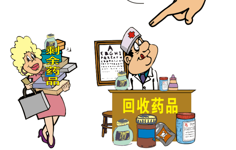 日照最新24小时上门回收医保卡是真的吗方法分析(最方便真实的日照24小时上门回收医保卡是真的吗吗方法)
