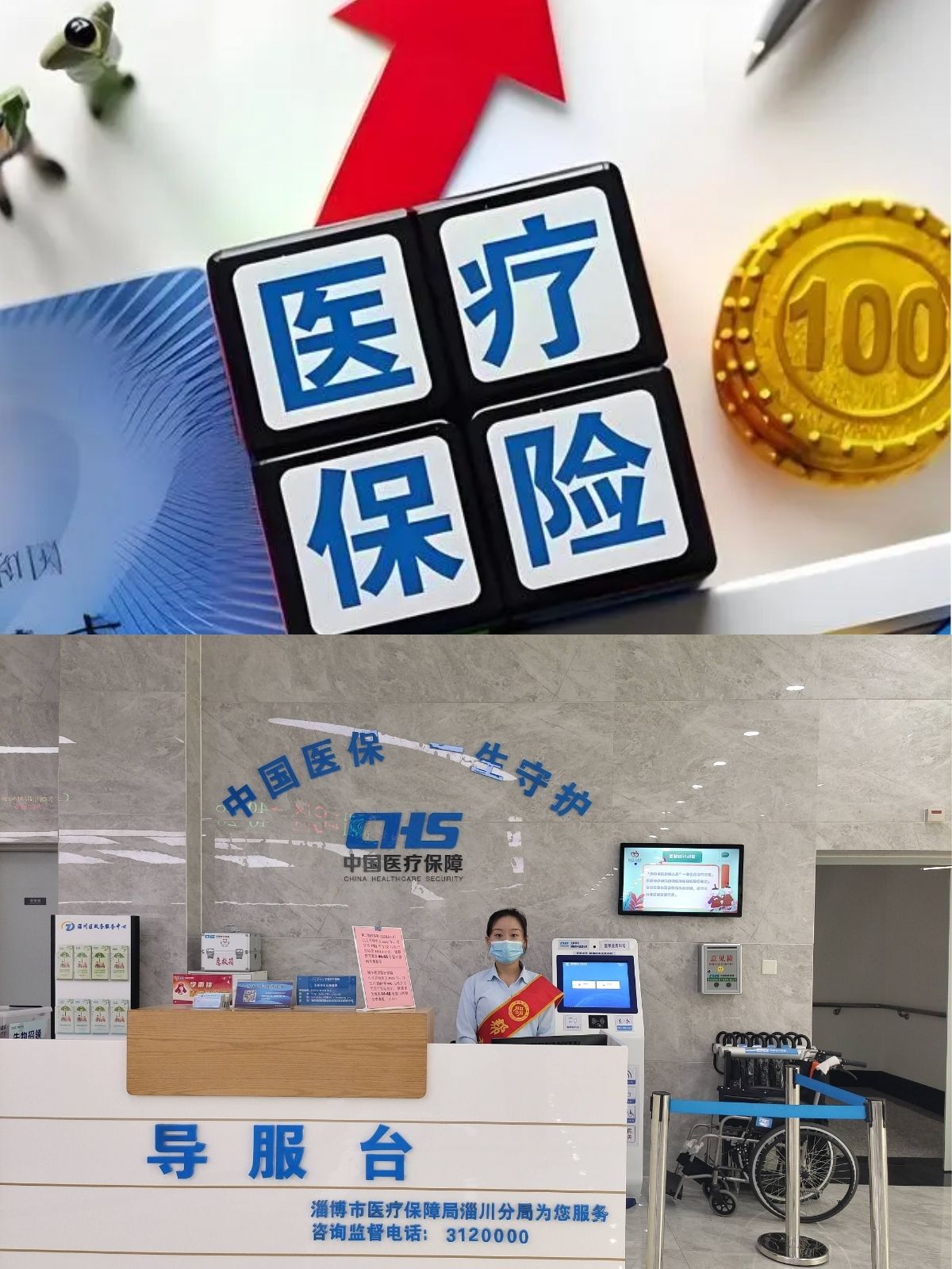 日照最新刷医保卡换现金方法分析(最方便真实的日照医保卡套取现金渠道方法)