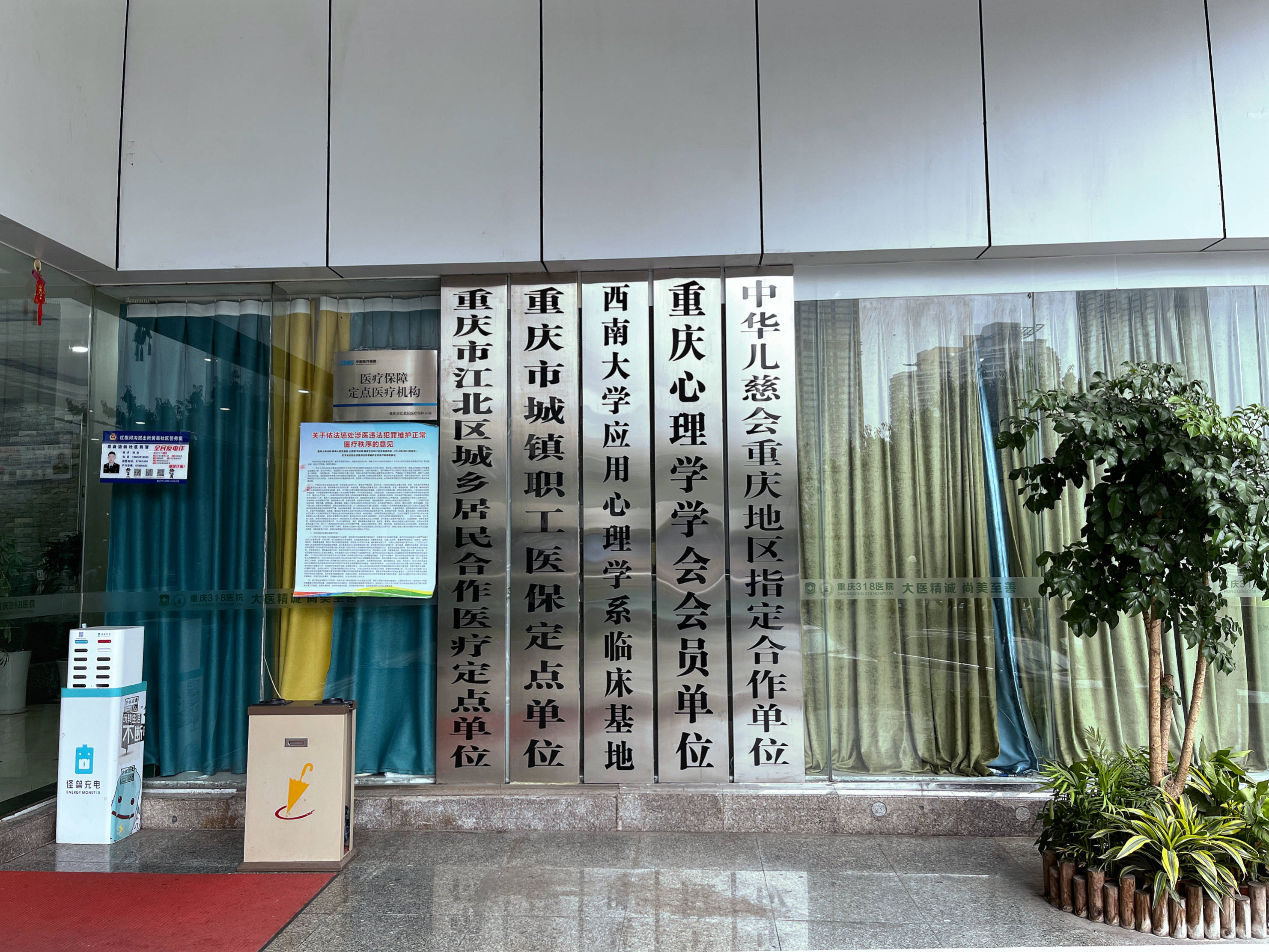 日照最新医保套现2500元什么罪方法分析(最方便真实的日照医保套现多大罪方法)