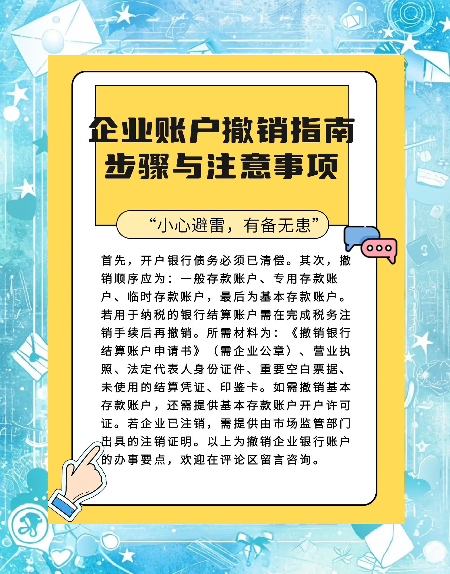 日照最新扫码商家付款如何撤销方法分析(最方便真实的日照扫码商家付款如何撤销订单方法)