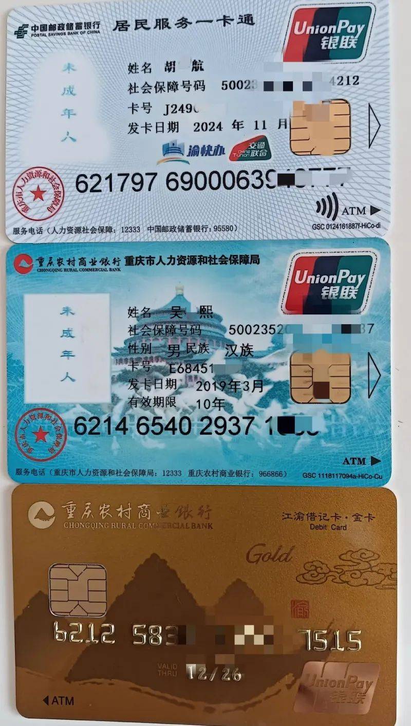 日照最新医保卡出售方法分析(最方便真实的日照卖医保卡余额方法)