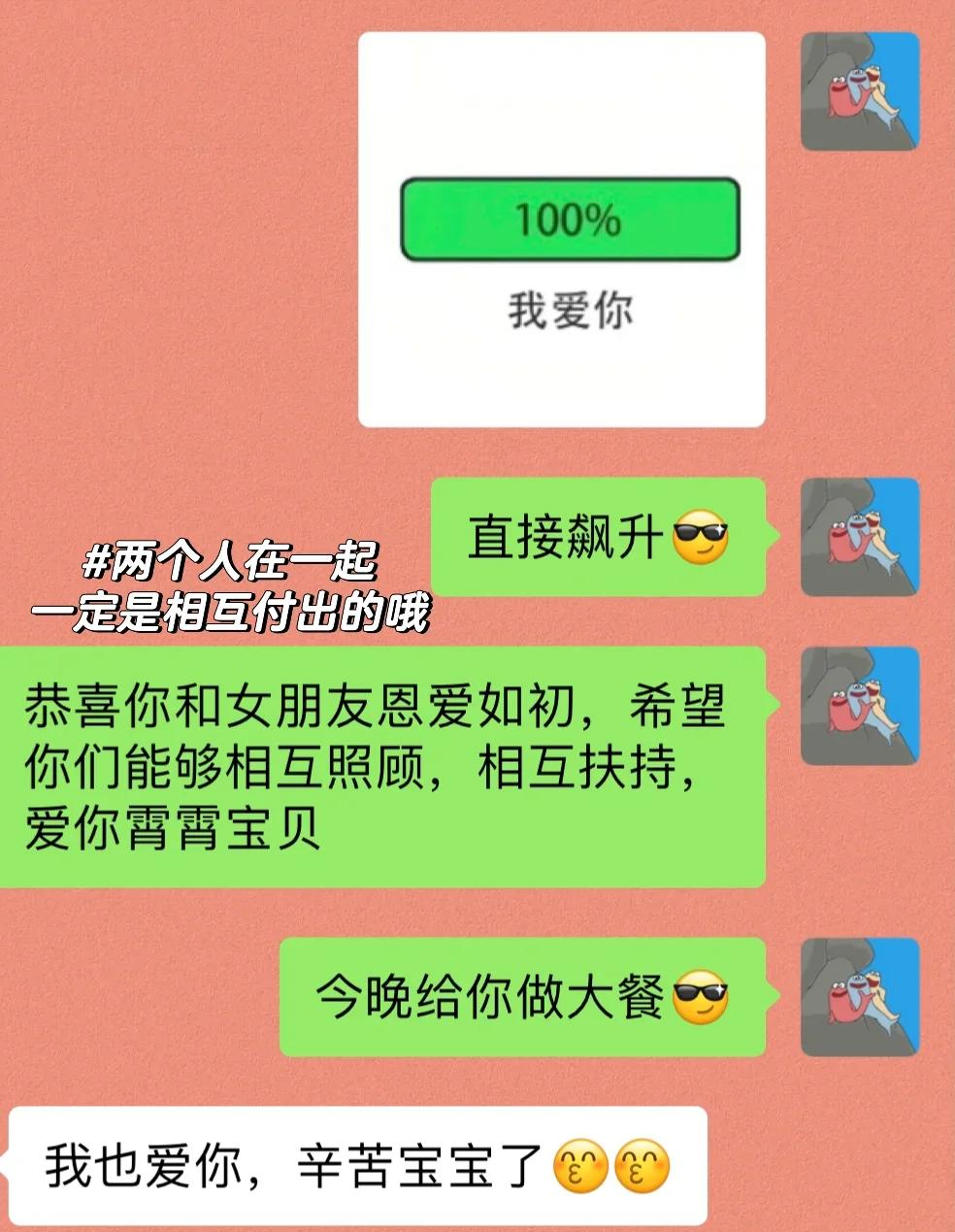 日照最新微信换现金套路方法分析(最方便真实的日照微信换现金套路骗局方法)