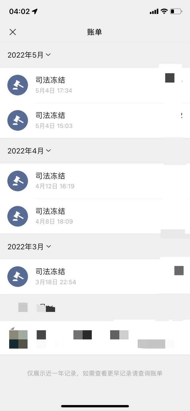 日照最新法院强制执行医保卡会被冻结吗方法分析(最方便真实的日照法院强制执行医保卡会被冻结吗怎么办方法)